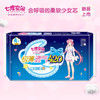 洁柔10片湿厕独立湿巾6914068029931 商品缩略图2