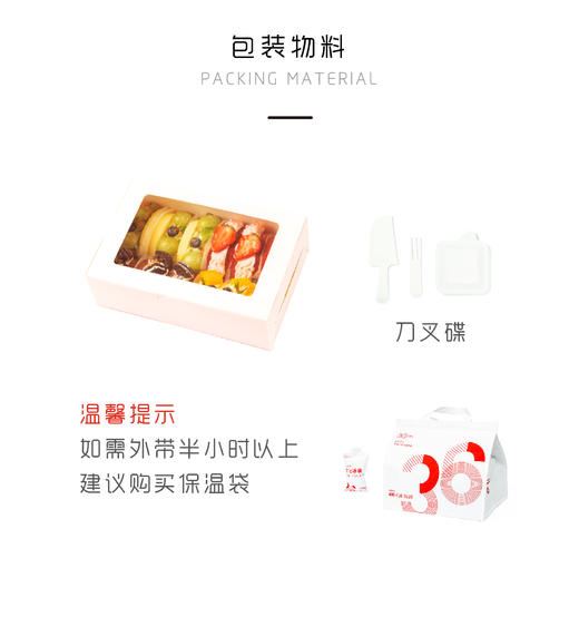 软萌抱抱卷，12枚/盒 商品图6