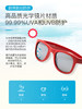 美国Real Shades儿童太阳冲浪系列眼镜 商品缩略图2