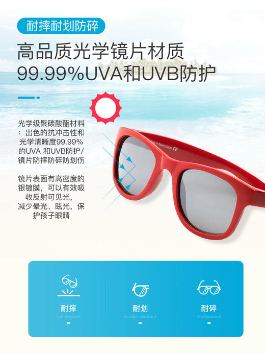 美国Real Shades儿童太阳冲浪系列眼镜 商品图2