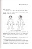 儿科常见病外治疗法（常见病外治疗法丛书）叶进主 编 中国中医药出版社 中医畅销书籍 商品缩略图3