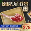 手工战斧牛排套餐  骨中肉  香 商品缩略图0