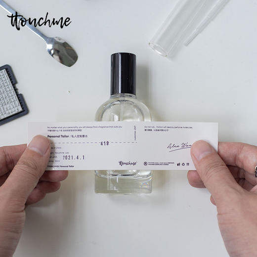 【私人定制】TTOUCHME私人定制香水沐浴露香水礼盒 商品图3