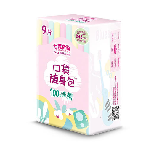 洁柔Face8连包JR078-096914068022024 商品图6