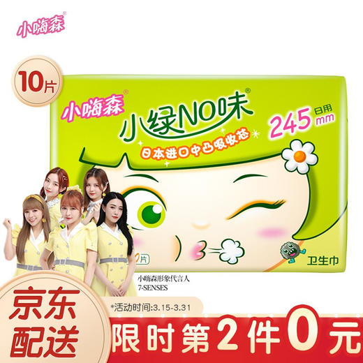 维达小百合6连包6901236382974 商品图0