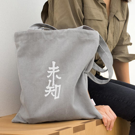南周文创- 未知帆布袋，给你一场理性的仪式感 商品图5