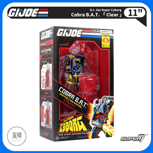 现货Super7 特种部队G.I.Joe B.A.T 11英寸 Super Cyborg 商品图6