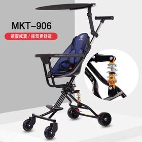 906咪咔童带蓬遛娃神器（带蓬）