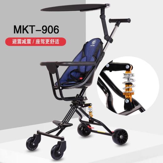 906咪咔童带蓬遛娃神器（带蓬） 商品图0