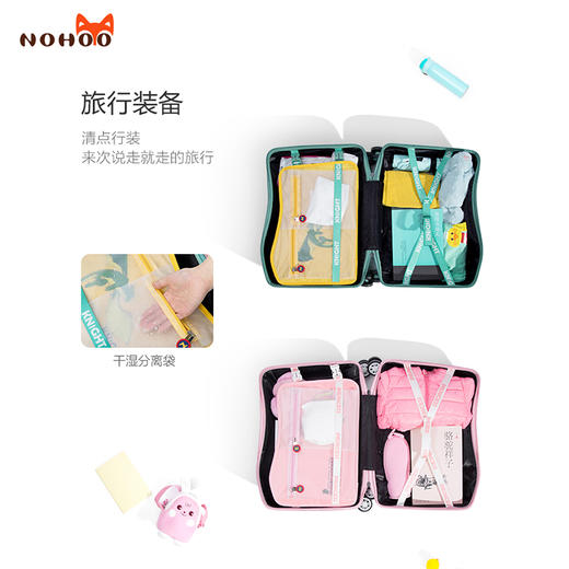 诺狐儿童拉杆箱懒人带溜娃可坐骑小孩行李箱男女童20寸卡通旅行箱 商品图6