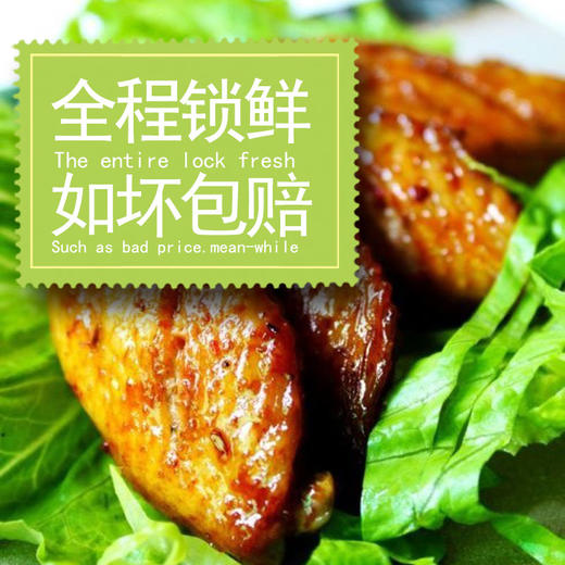 奥尔良烤翅 焦香四溢 商品图3