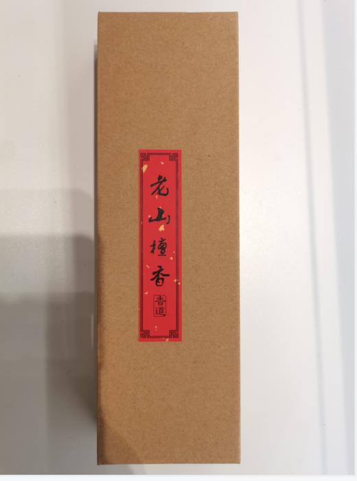 老山檀香线（新） 商品图0