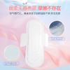 七度空间（SPACE7） 优雅系列 丝柔棉层超薄日用卫生巾245mm*32片 商品缩略图7