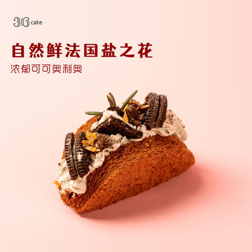 软萌抱抱卷，12枚/盒 商品图5