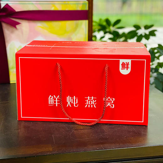 鲜炖燕窝（单独配送，厂家直发）   精选印尼马来燕盏和大燕条，每天鲜炖现发，除了爱，无别的添加（口感，品质非燕窝罐头能比），善待自己，便捷滋补，从每天一瓶鲜炖燕窝开始！ 商品图9