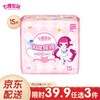 七度空间（SPACE7） 少女超薄纯棉 加量日用卫生巾245mm*15片 商品缩略图0