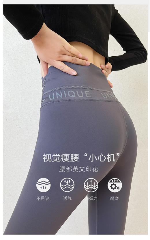 女打底裤6120 商品图1