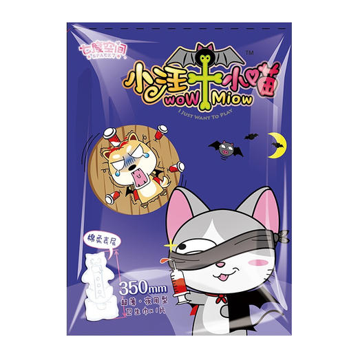 洁柔1680无芯中棒10+2卷6914068022147 商品图6