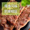 带骨牛小排8片1600g  骨香风味  肥厚相宜 商品缩略图2
