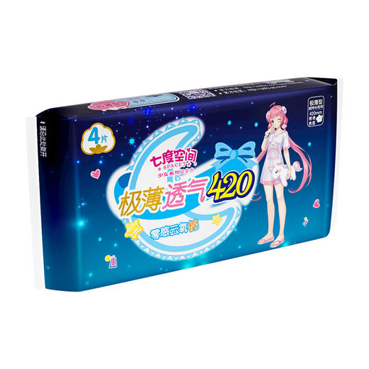 洁柔10片湿厕独立湿巾6914068029931 商品图3