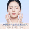 [水母保湿面膜]【59.9元任选40片丨低至1.49元/片】透蜜 海月水母保湿面膜单片*5片 商品缩略图1