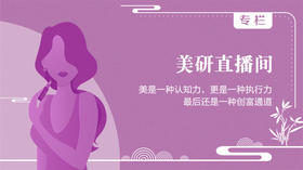 肌肤的万恶之源