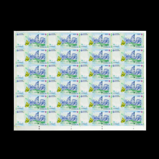 美丽中国  武夷山纪念劵 商品图6