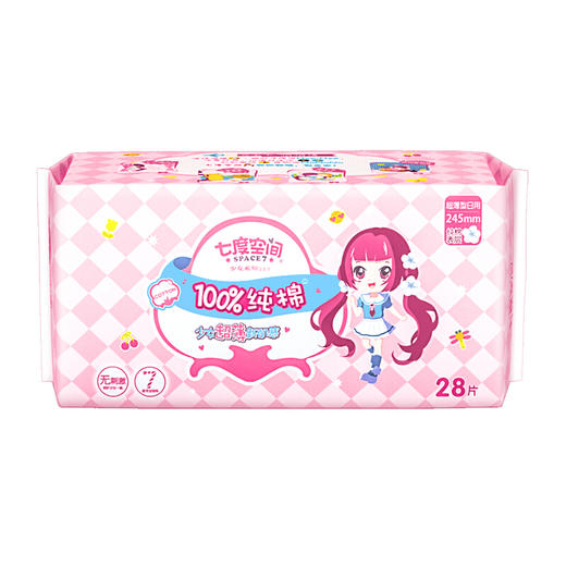 七度空间（SPACE7） 少女超薄纯棉表层卫生巾 日用245mm*28片 商品图3