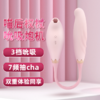 iobanana喵后权杖吮吸伸缩女用秒潮震动棒学生玩具av成人用品 商品缩略图4