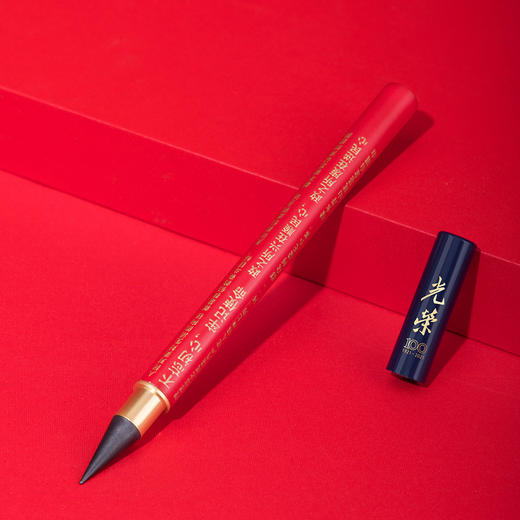 光荣100会议套装（祥和款） 商品图3