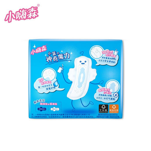 洁柔低白度130抽6连包MR001-016914068024363 商品图4