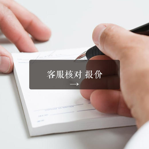 按方抓药 1元结账链接 抓中药 多少钱就拍多少件 商品图2