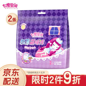 七度空间 （SPACE7）少女萌睡裤系列 萌睡安心裤 超薄超长夜用裤型卫生巾（M-L码*2片）（新老包装随机发货）