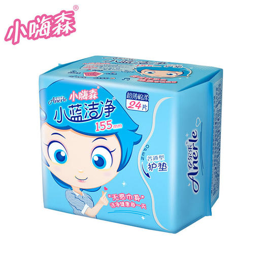 七度空间 （SPACE7）安尔乐 小嗨森 小蓝洁净 护垫155mm*24片 商品图3