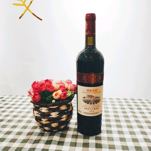 禹皇酒庄赤霞珠红葡萄酒（2014） 商品图0