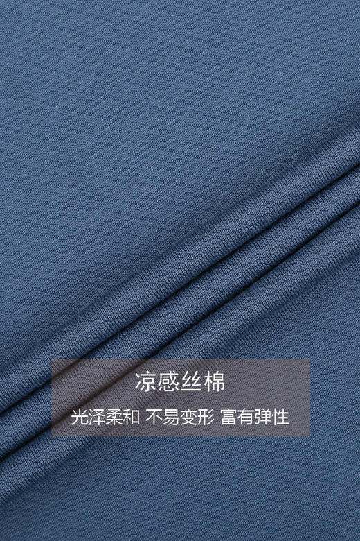 callisto凉感丝绵翻领T恤  SQTSS176C 商品图4