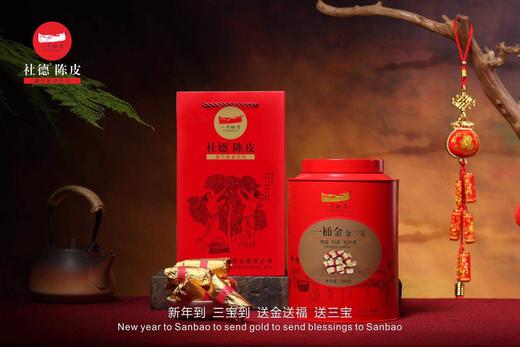 一桶金 （ 陈皮老白茶 ）380克/罐 商品图2