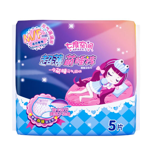 洁柔立体压花120克20卷6914068027197 商品图2