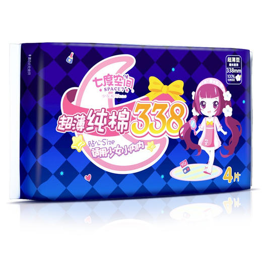 七度空间（SPACE7）少女超薄纯棉敏感肌卫生巾日用夜用组合套装包10包48片 商品图4