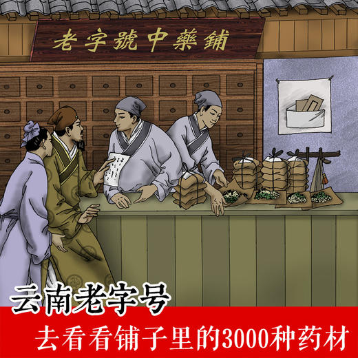 按方抓药 1元结账链接 抓中药 多少钱就拍多少件 商品图0