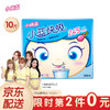 七度空间 （SPACE7）安尔乐 小嗨森 小蓝快吸 超薄日用卫生巾245mm*10片 商品缩略图0