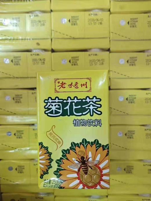 【老梧州饮品】绿豆爽、菊花茶、冬瓜茶，老品牌，24瓶*250ml，甘甜清爽解腻解渴，包邮广西 商品图3