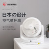 【小巧低噪】爱丽思室内空气循环扇/电风扇 商品缩略图0