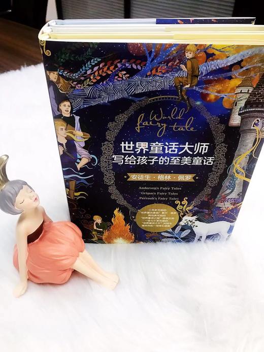 【适合6-12岁】世界童话大师写给孩子的至美童话（安徒生+格林+佩罗） 商品图4