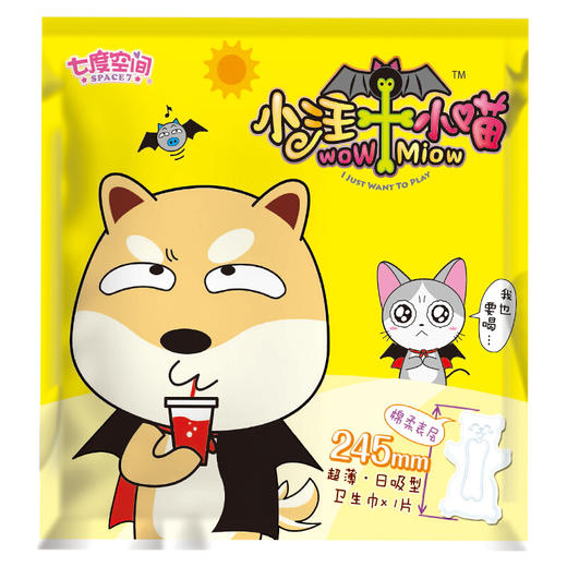 洁柔1680无芯中棒10+2卷6914068022147 商品图5