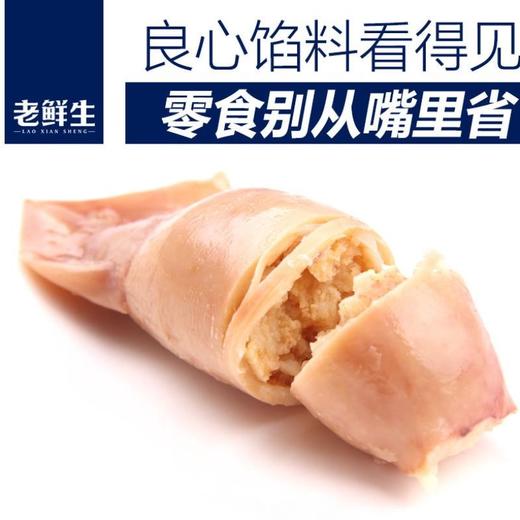 (散)老鲜生鱿鱼仔（AA） 商品图1
