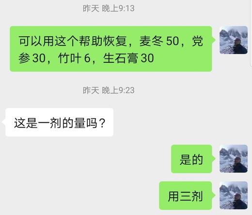 班长课堂023 | 老年重症肺炎的处理案例 商品图0