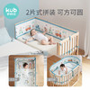 可优比婴儿床床围四季用宝宝床上用品可拆洗透气防撞拼接床围挡布【清仓】 商品缩略图2