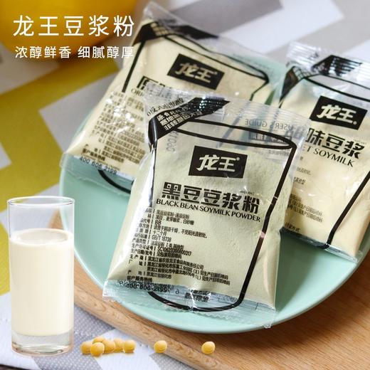 (散)龙王豆浆粉原味，甜味（散） 商品图4
