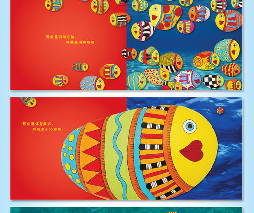 独一无二的你 硬面儿童绘本3到4-6一8岁读物幼儿情绪管理书籍 幼儿园精装硬壳大本硬皮宝宝故事书小班中班大班阅读图书 商品图3